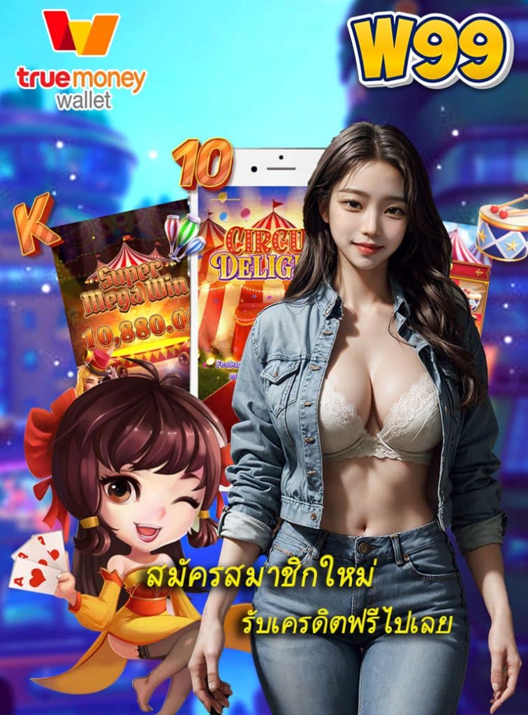 w99